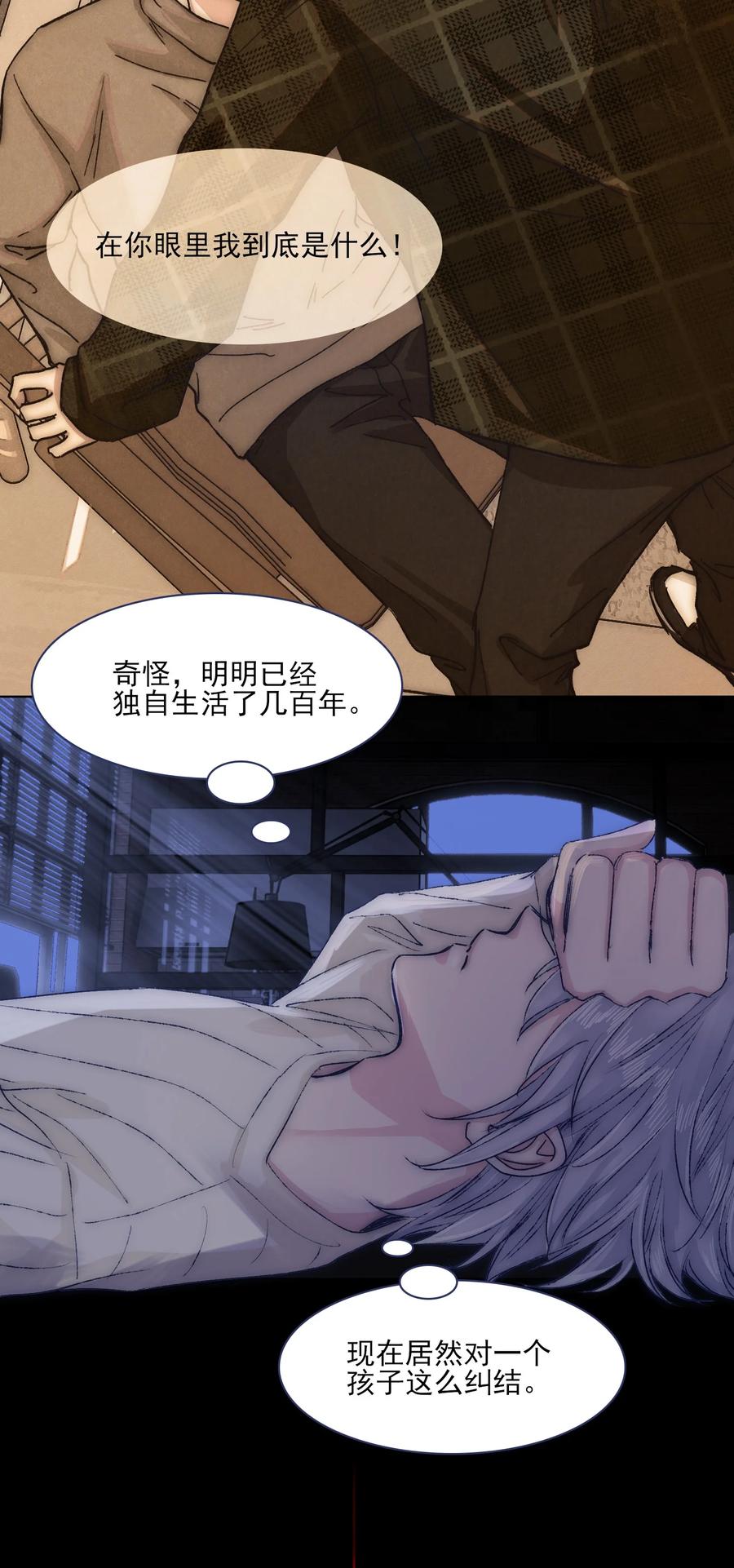 071 你忘了什么吧5