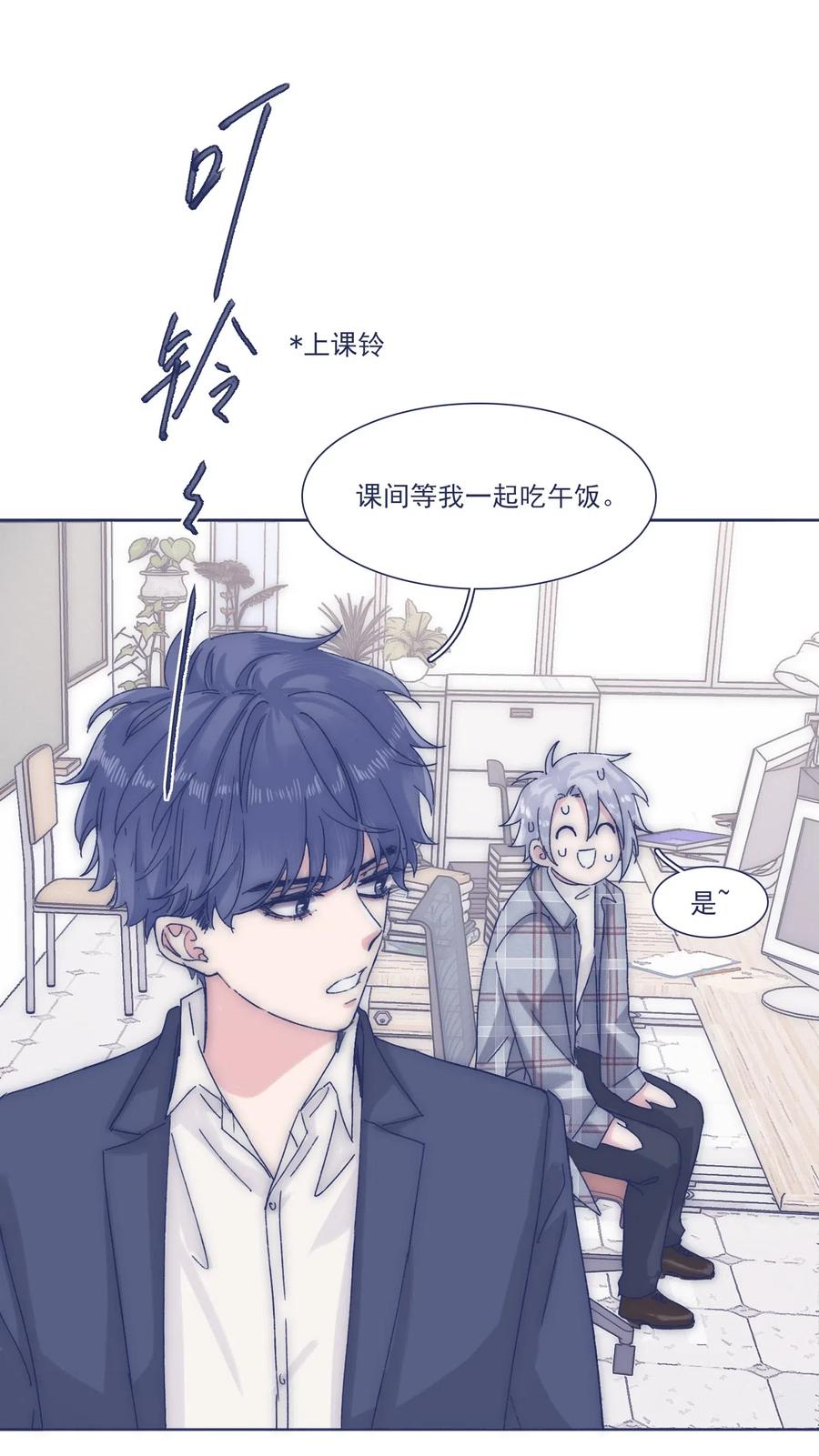 038 我害怕你再离开27