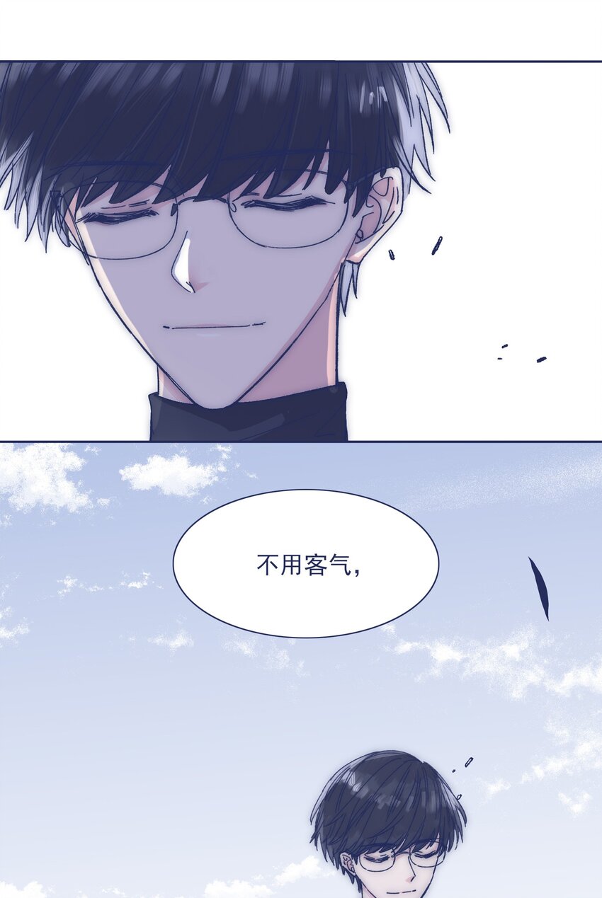 023 你怎么回事？！42