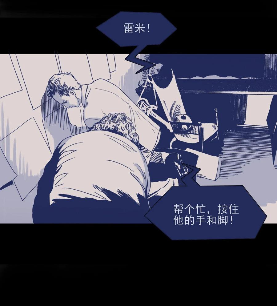 043 我似乎，过于适应这能力。15