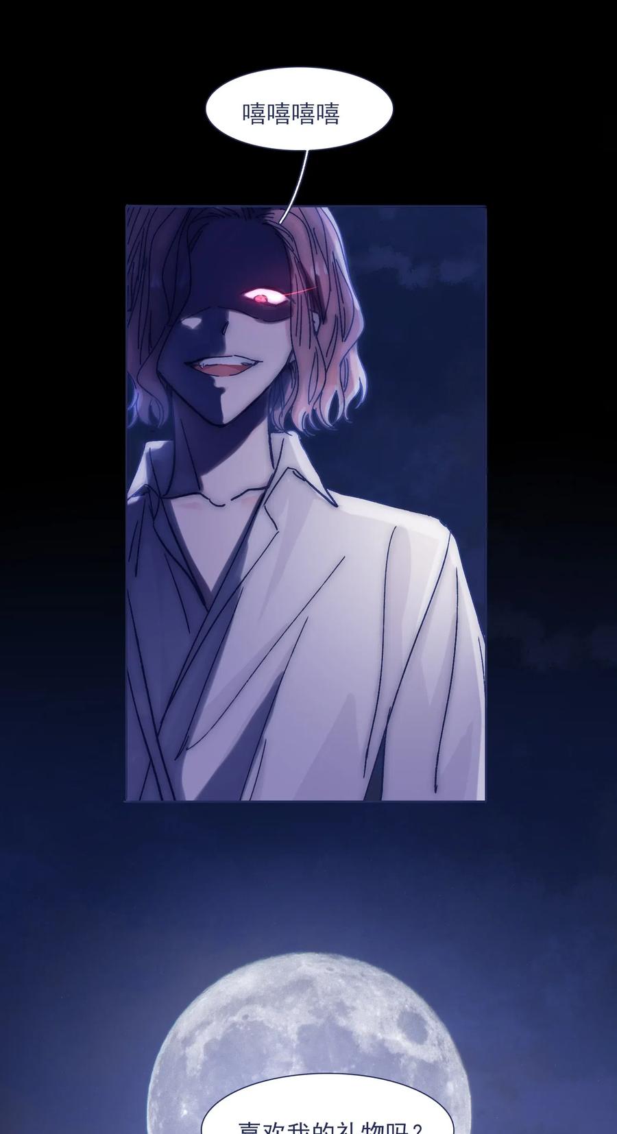 045 你们，完蛋了。31