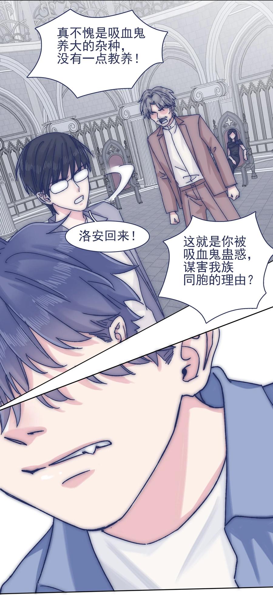 068 我不在乎那些老头怎么想21