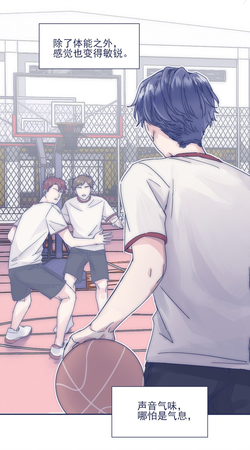 006 哥哥你不许再去学校！20