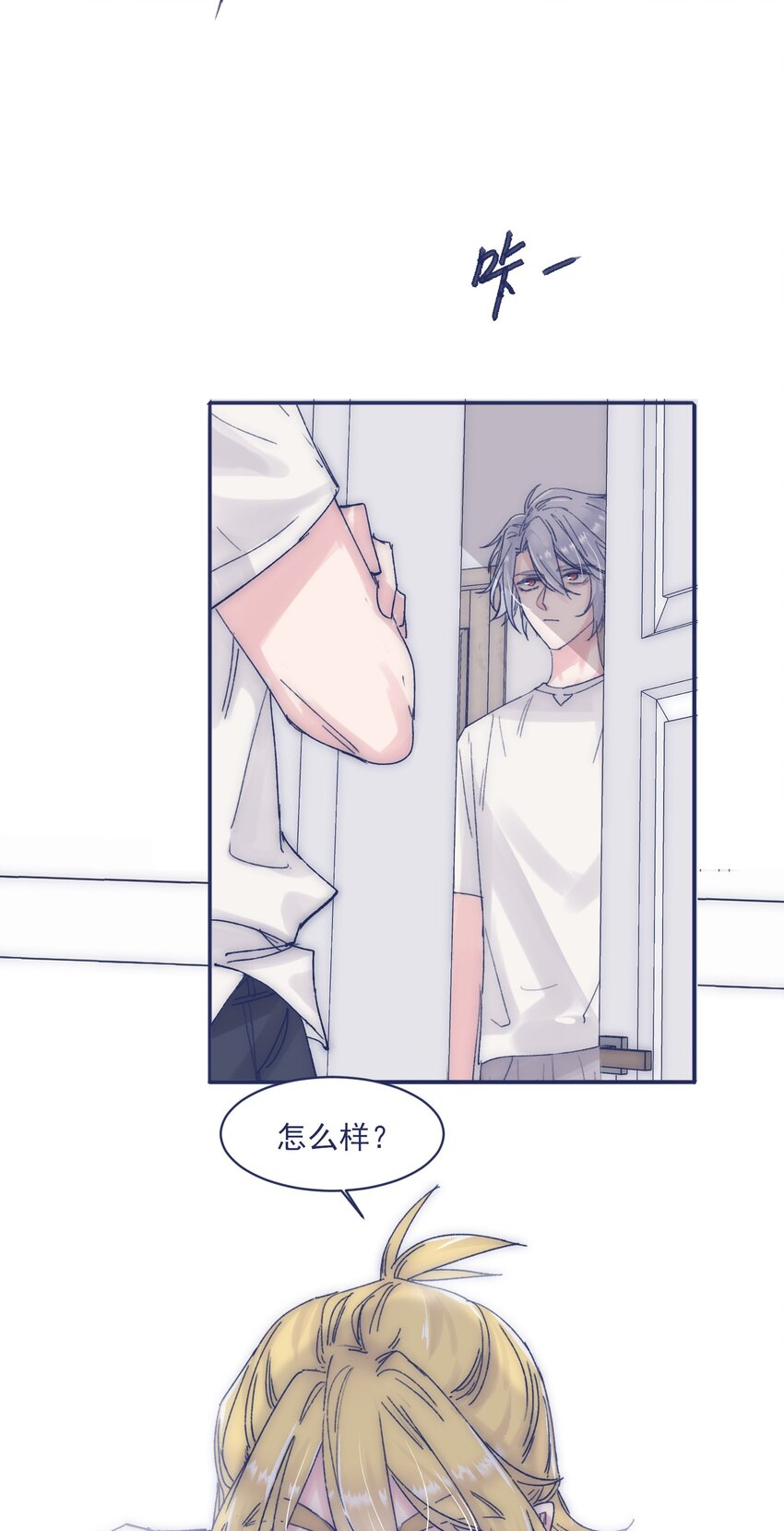 010 不要接近他45