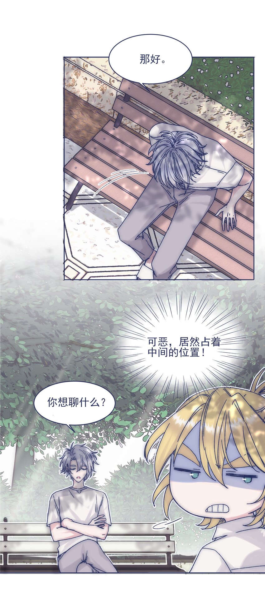 011 交涉7