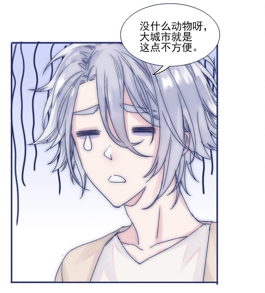 002 拜托你低调点31