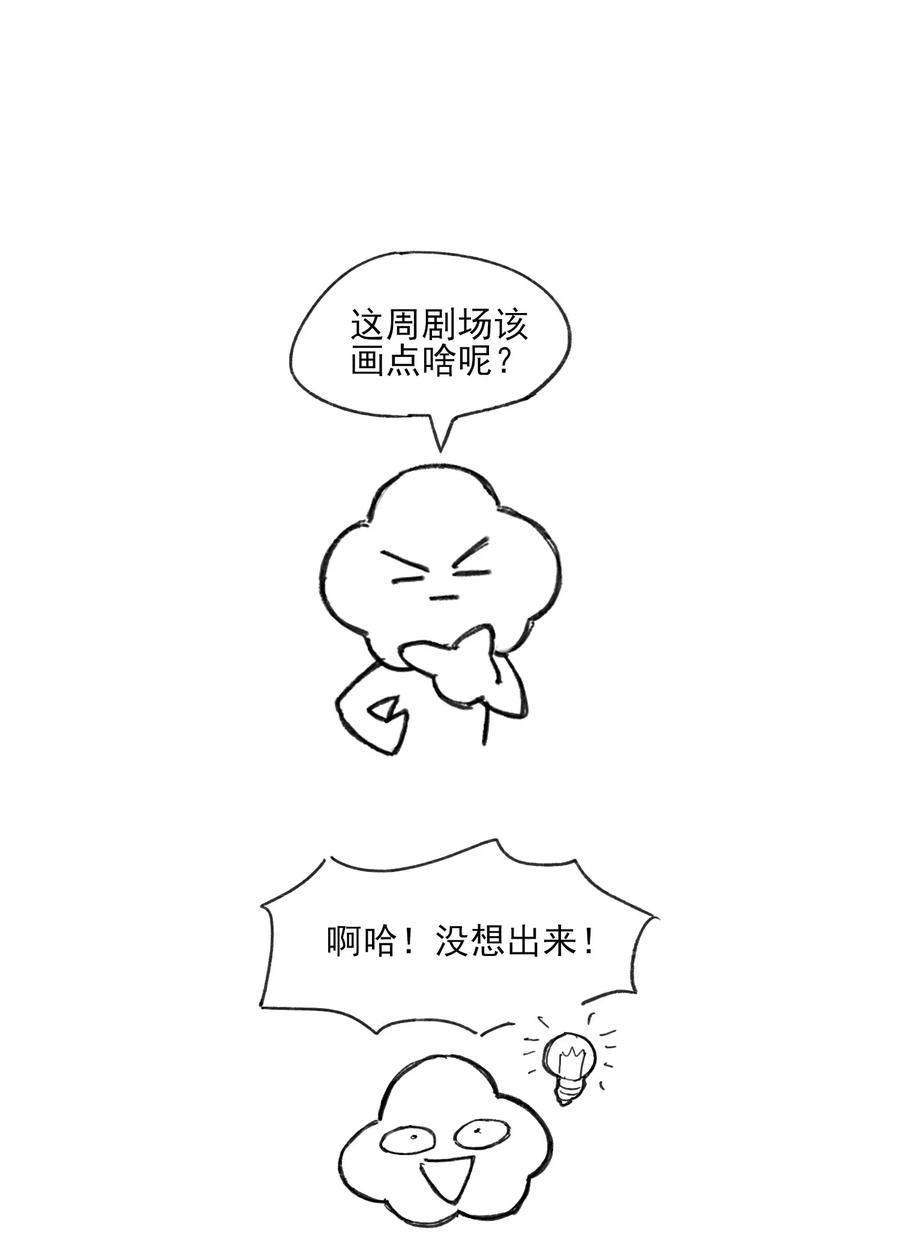 054 有点意思29