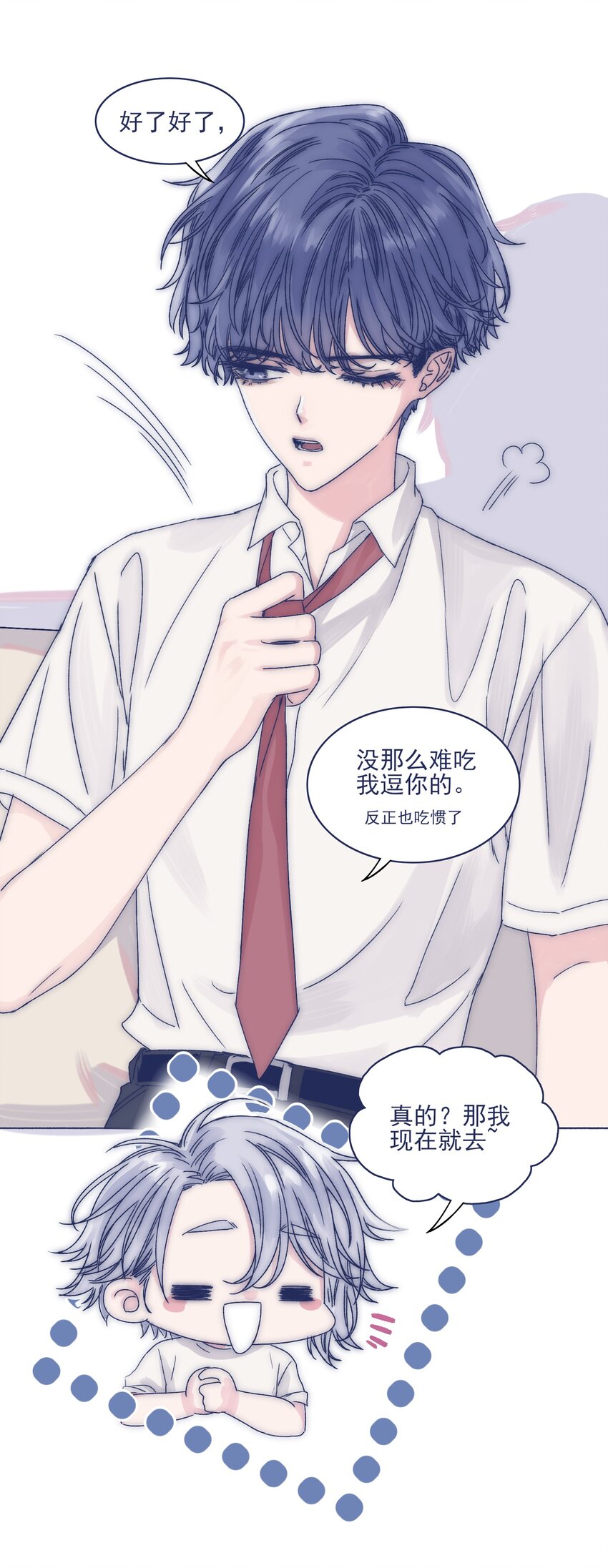 003 抑制不住的愤怒24