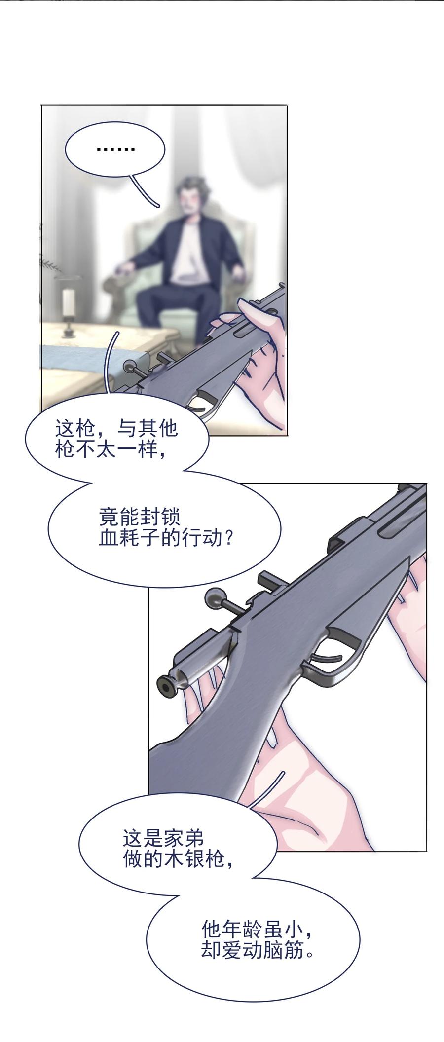076 你们两个为什么总是这么别扭？5