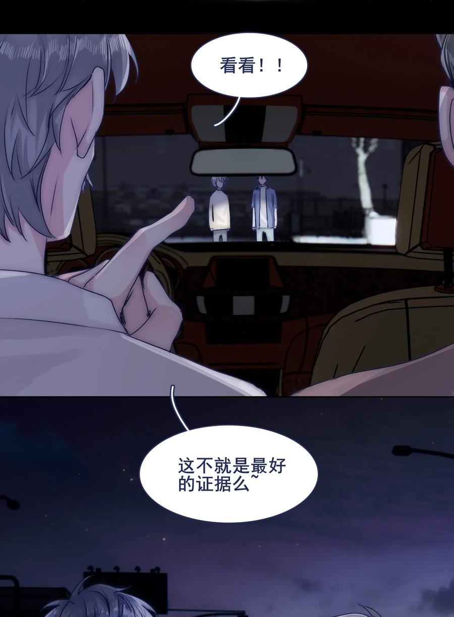 073 出自怜悯？33