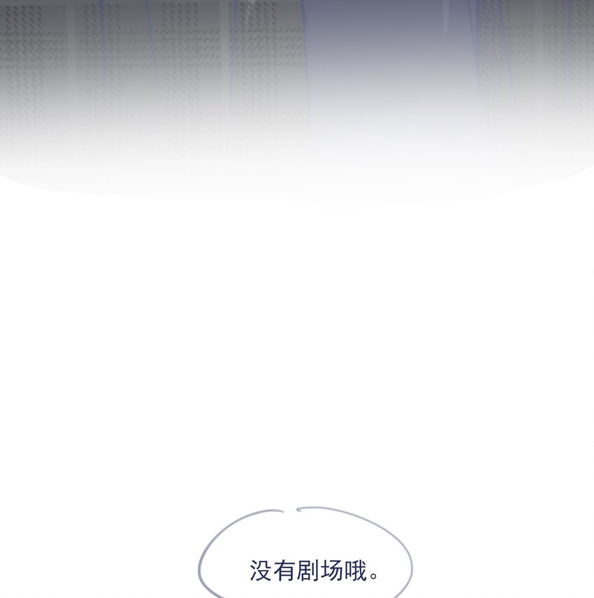 028 寻求真相41