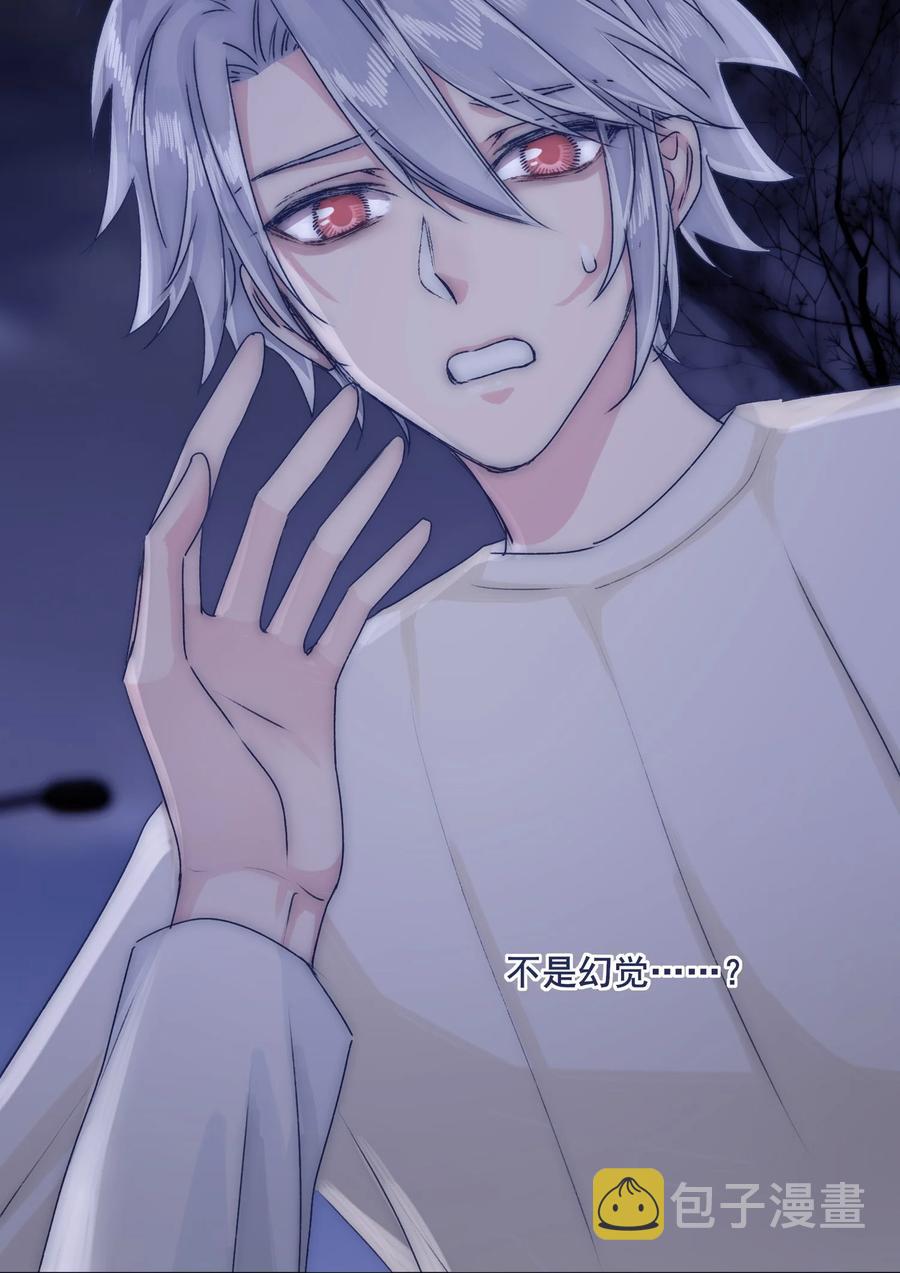 073 出自怜悯？5