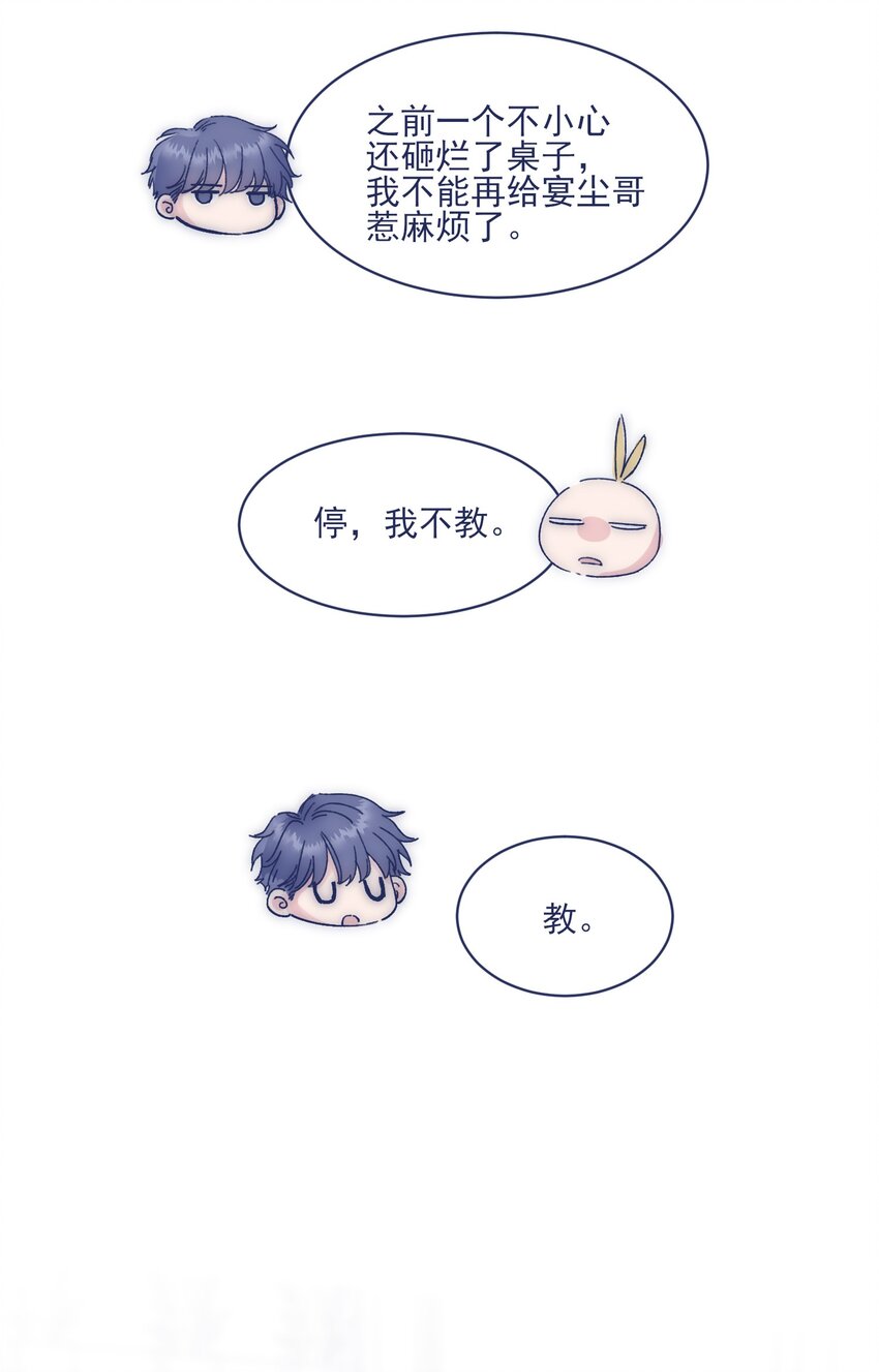 012 收养的理由？21