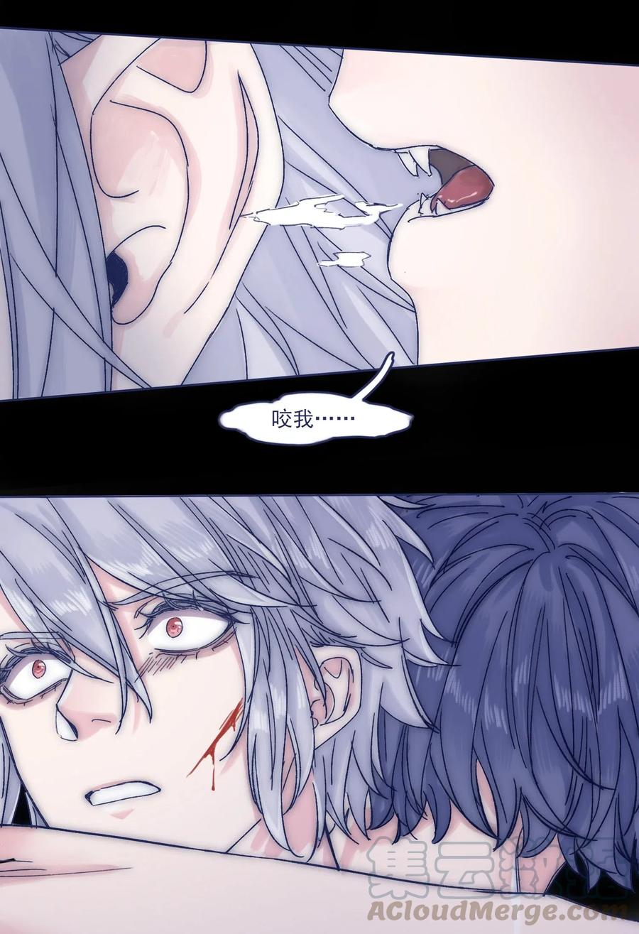 046 咬我30