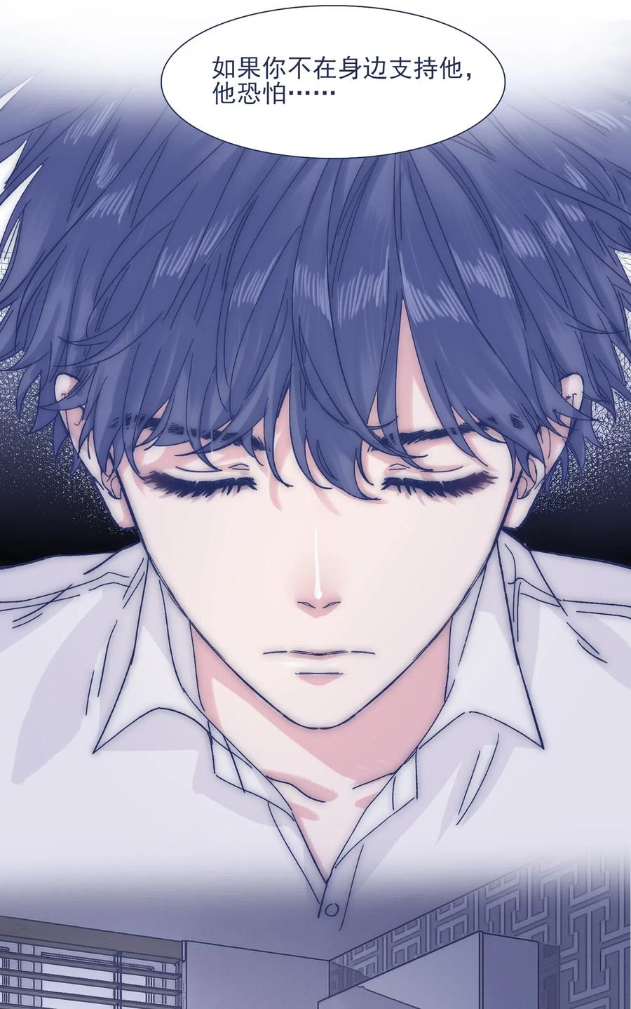037 我不会再离开他了16