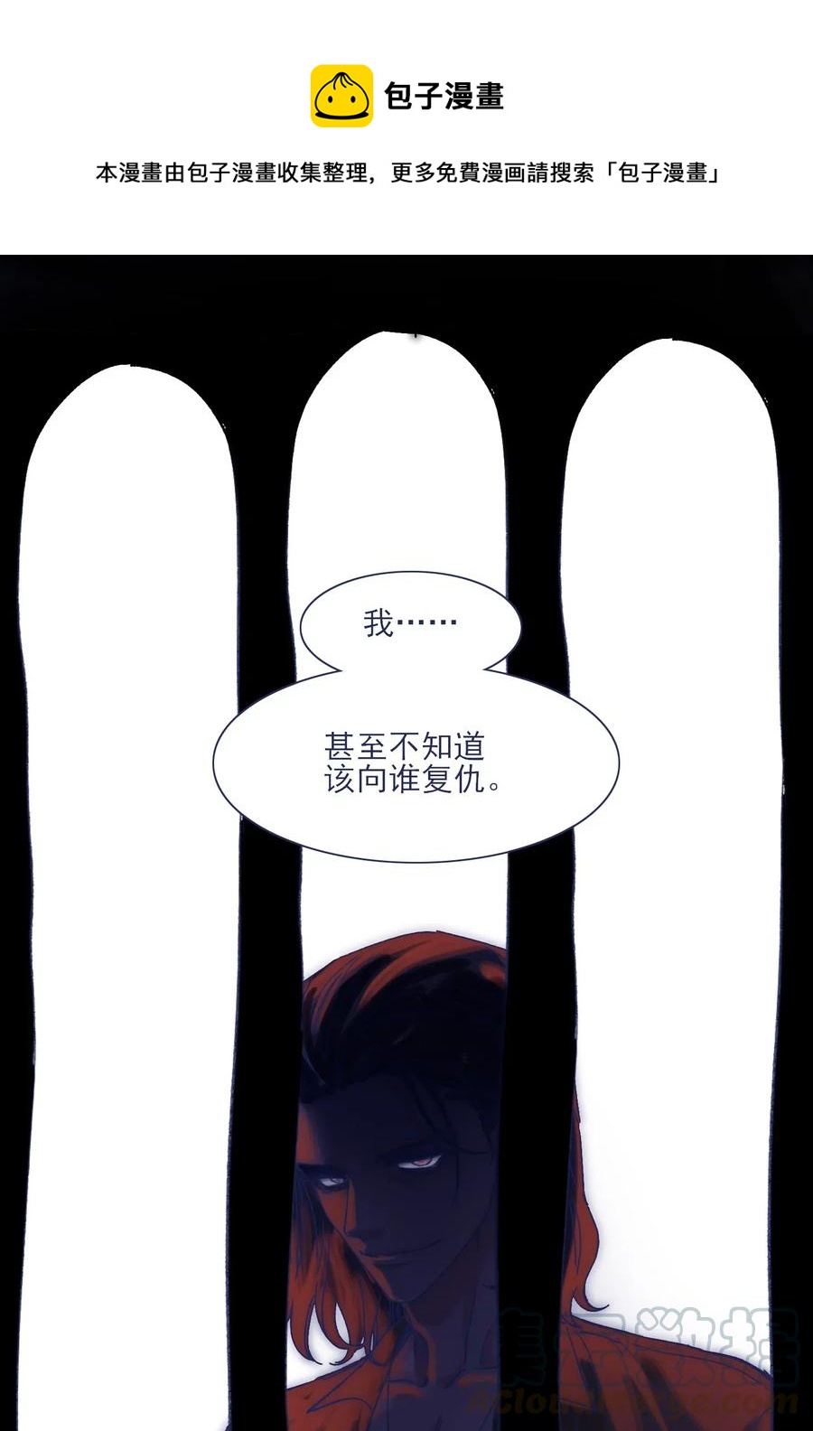 043 我似乎，过于适应这能力。24