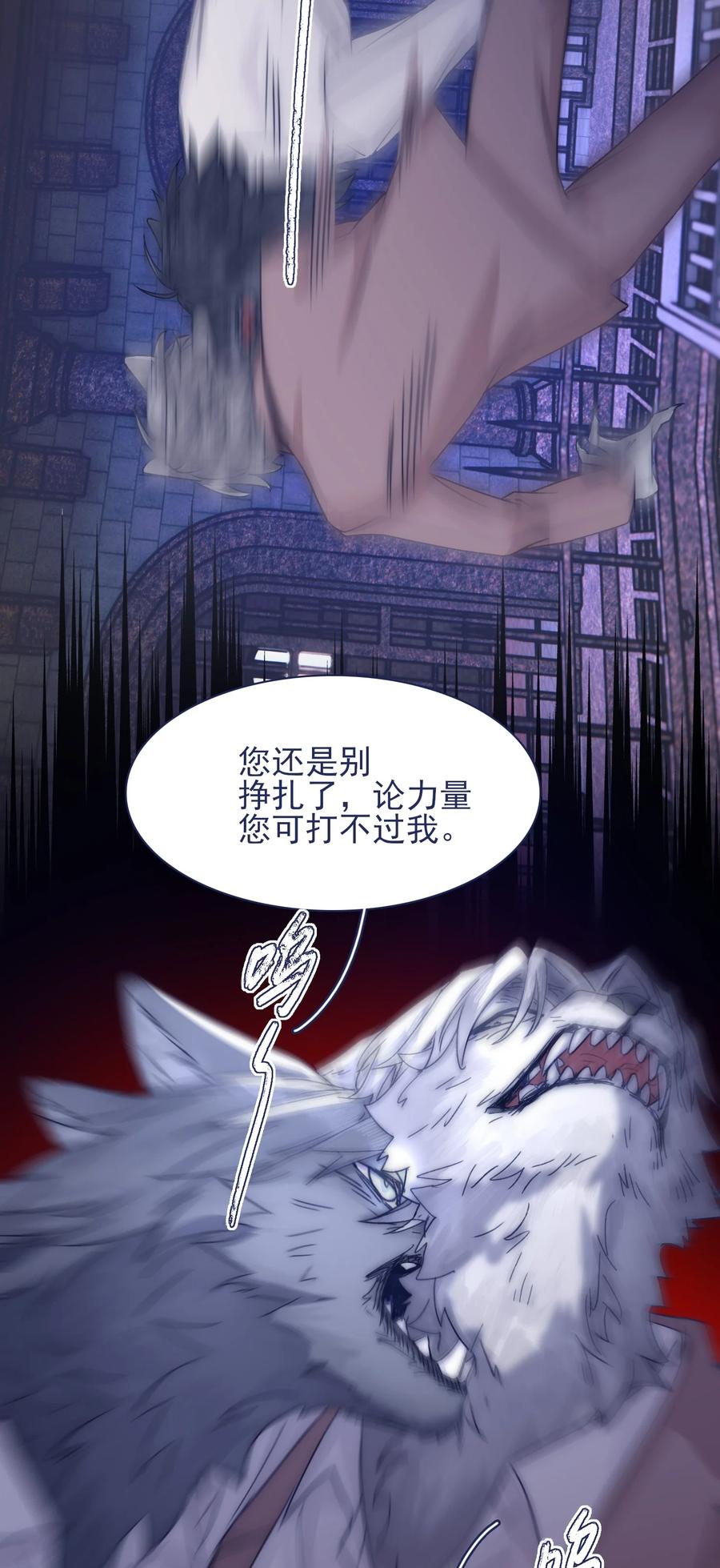 077 你管得着吗？25