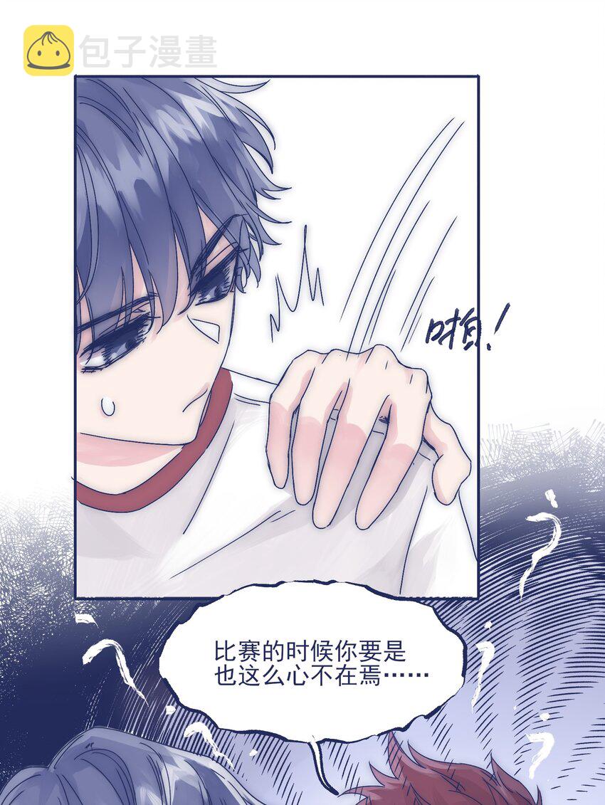 006 哥哥你不许再去学校！31