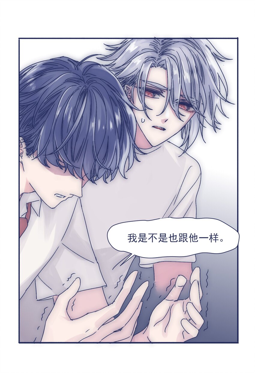 004 噩梦醒来12