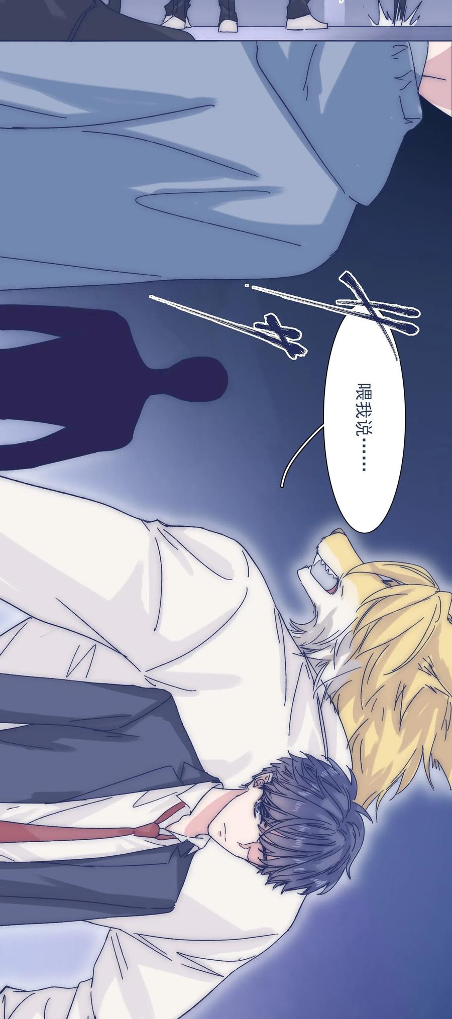 034 如何变身？！34