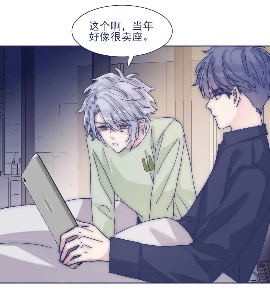 043 我似乎，过于适应这能力。3