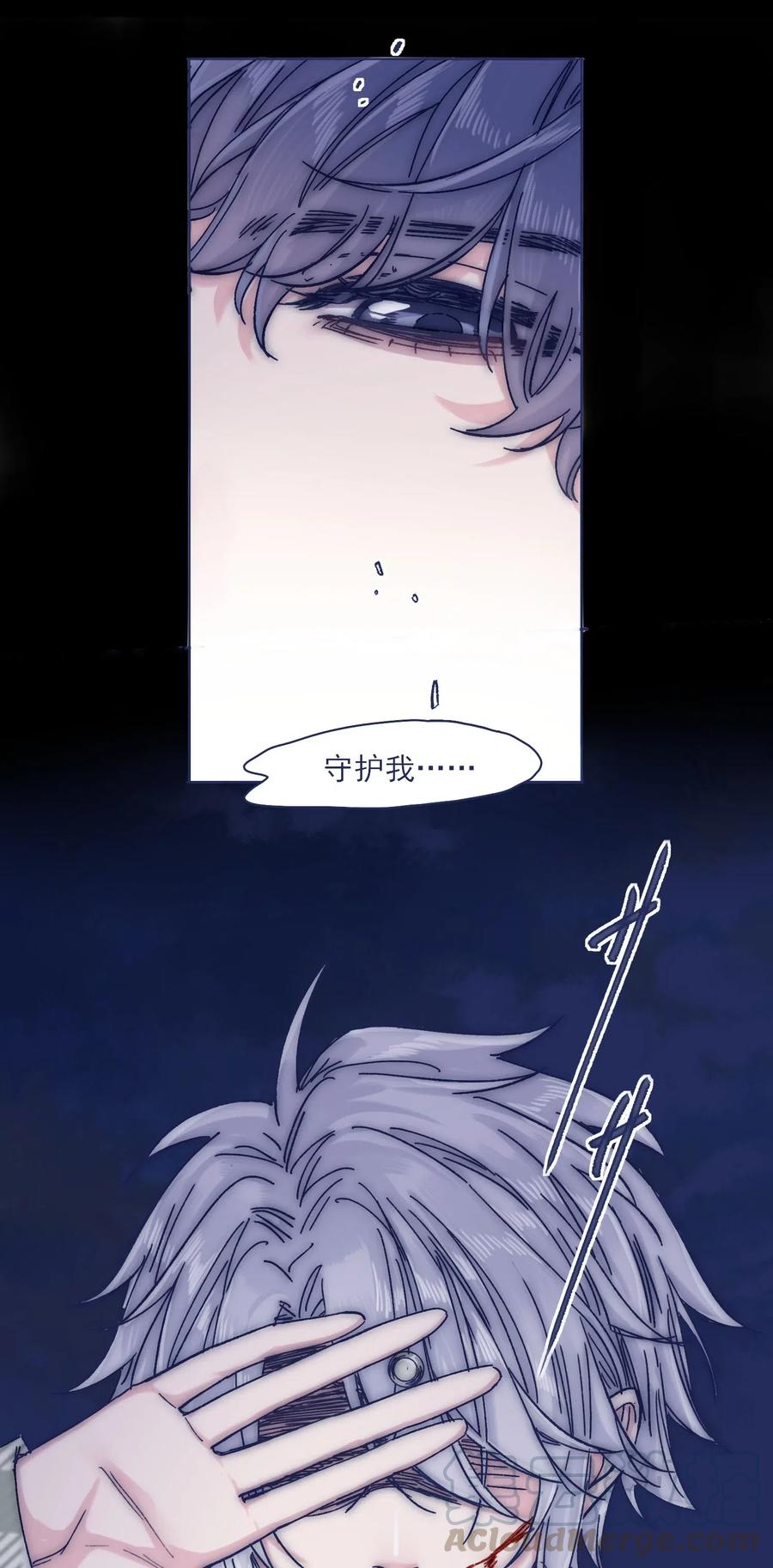 047 我必须撑住6
