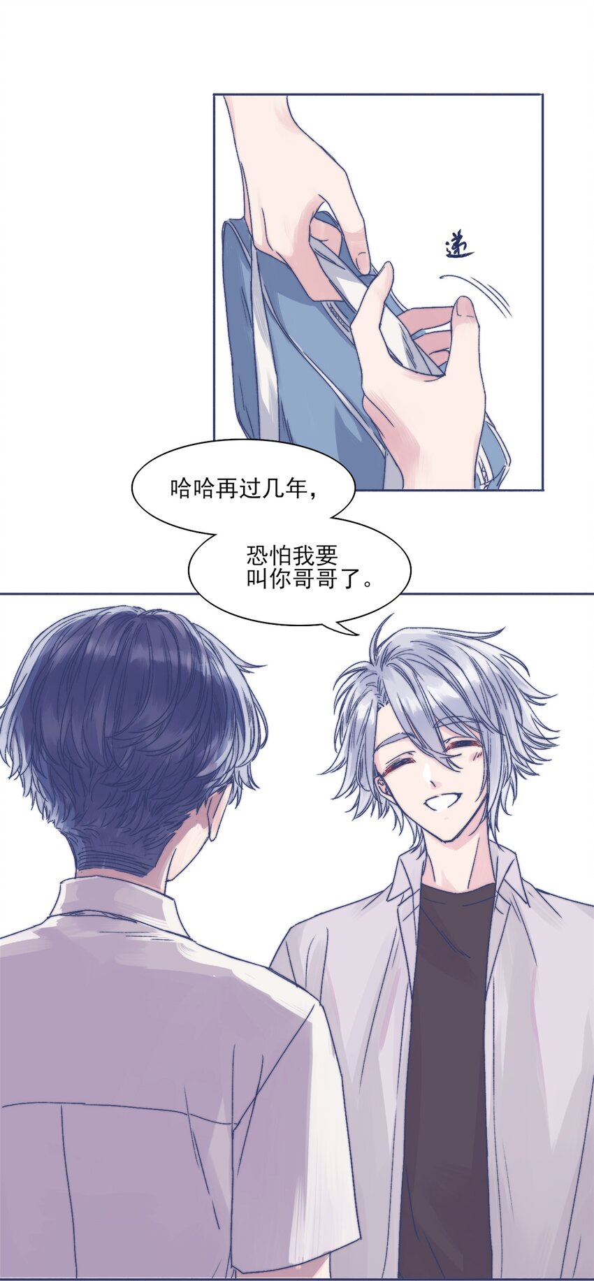 001 感谢你的收留46