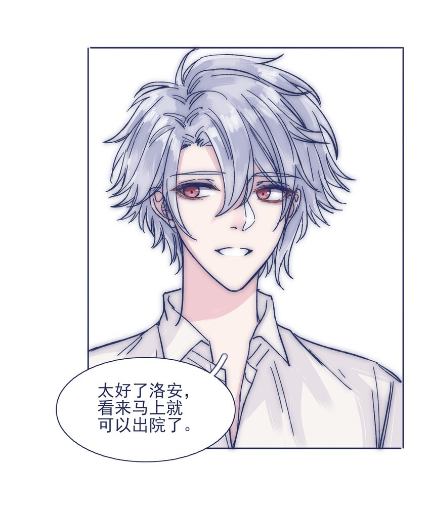 022 我可以保护你21