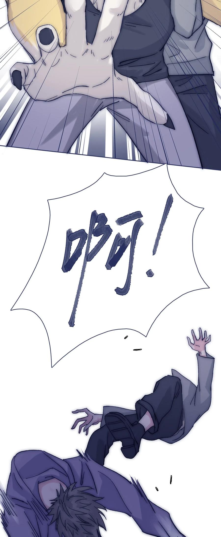 046 咬我4