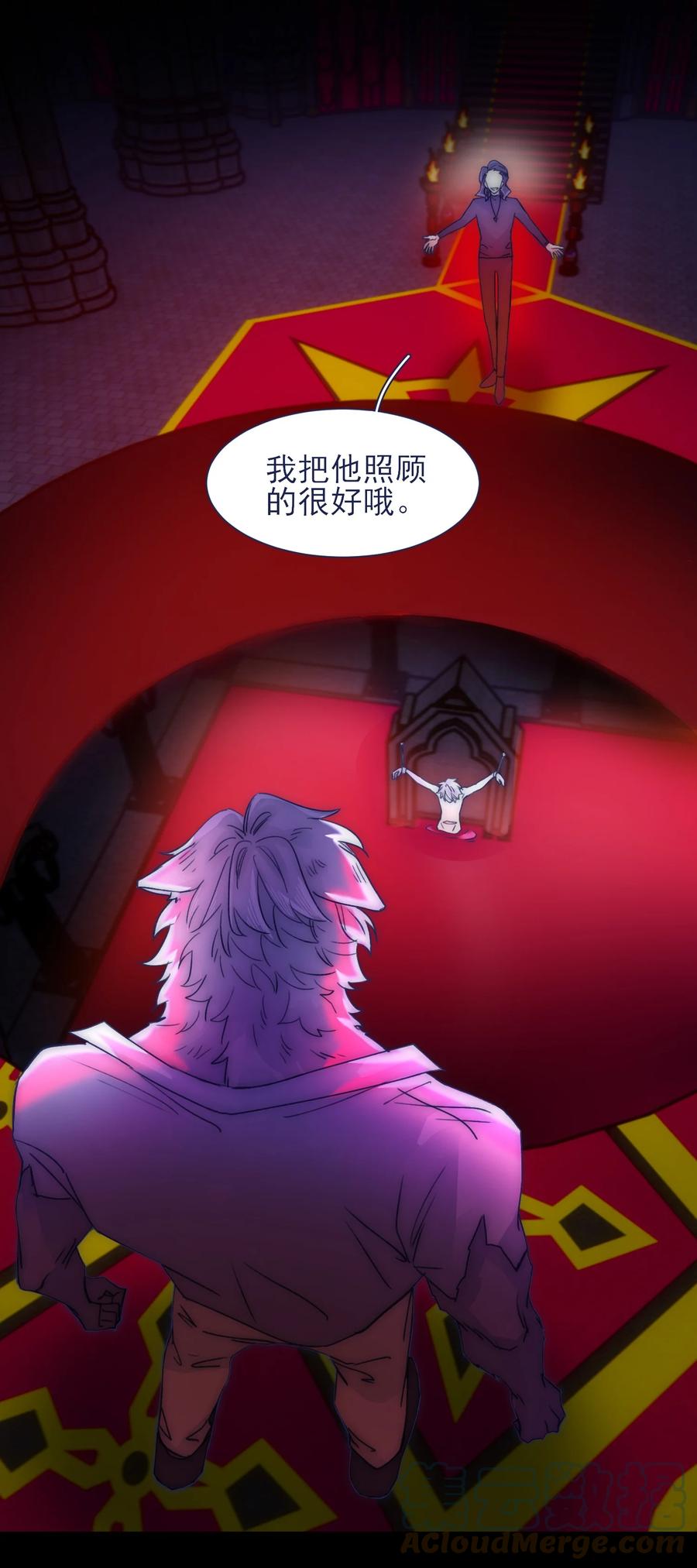 079 失控26