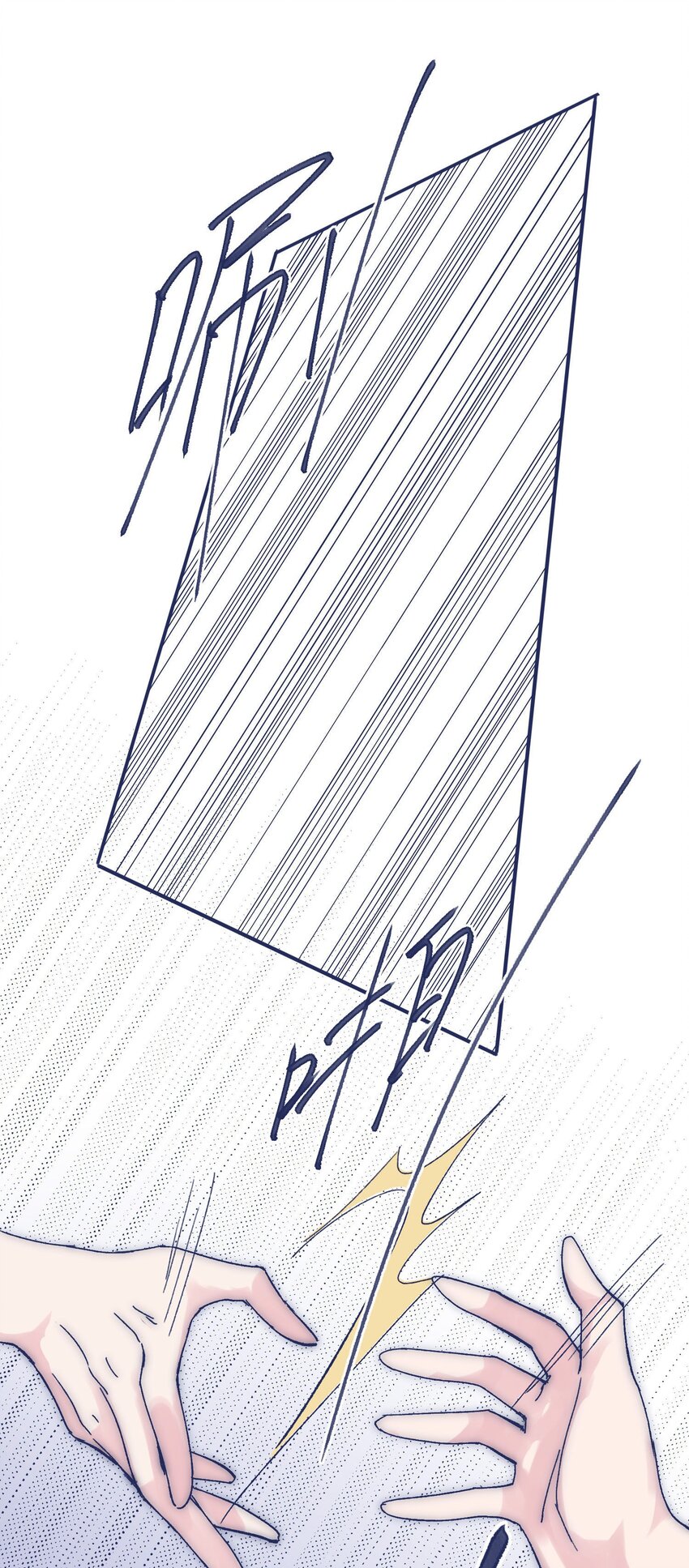 010 不要接近他17