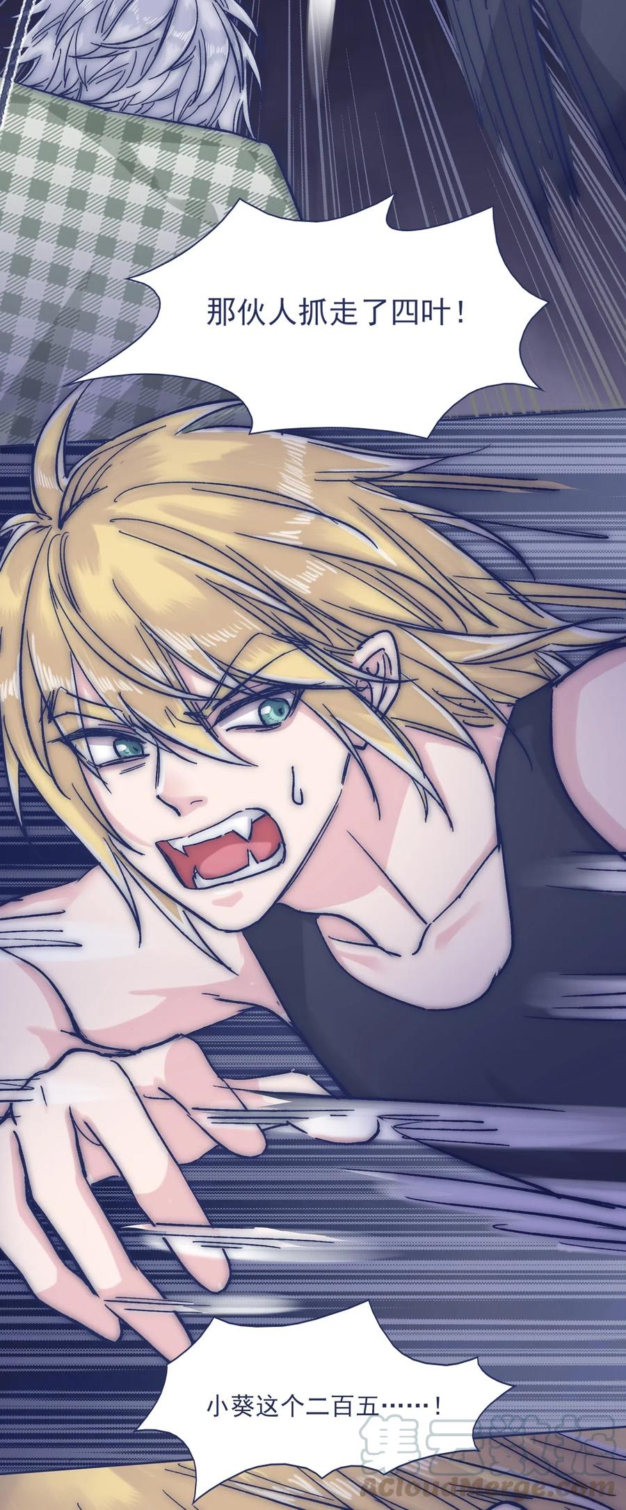 045 你们，完蛋了。12