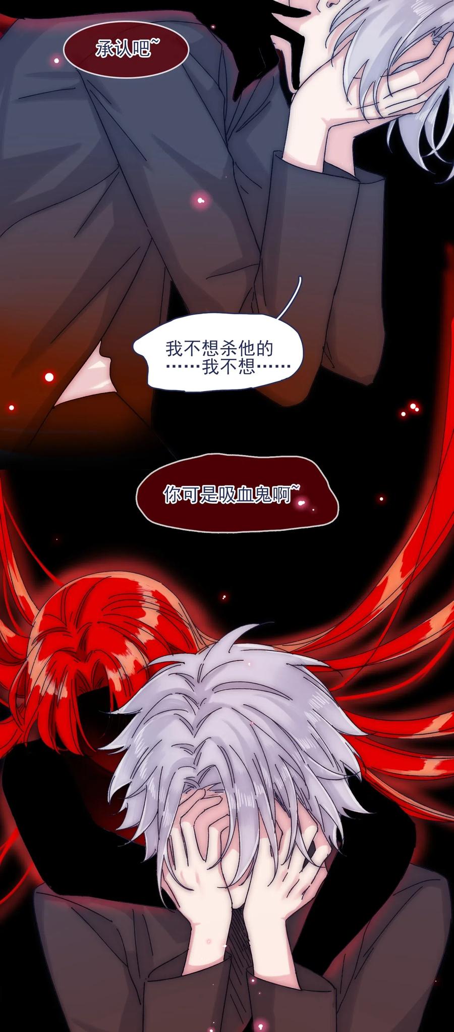 057 能力？！7