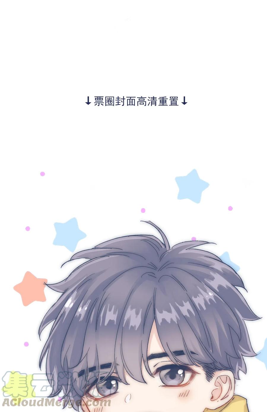 052 你不要一个人逞能33