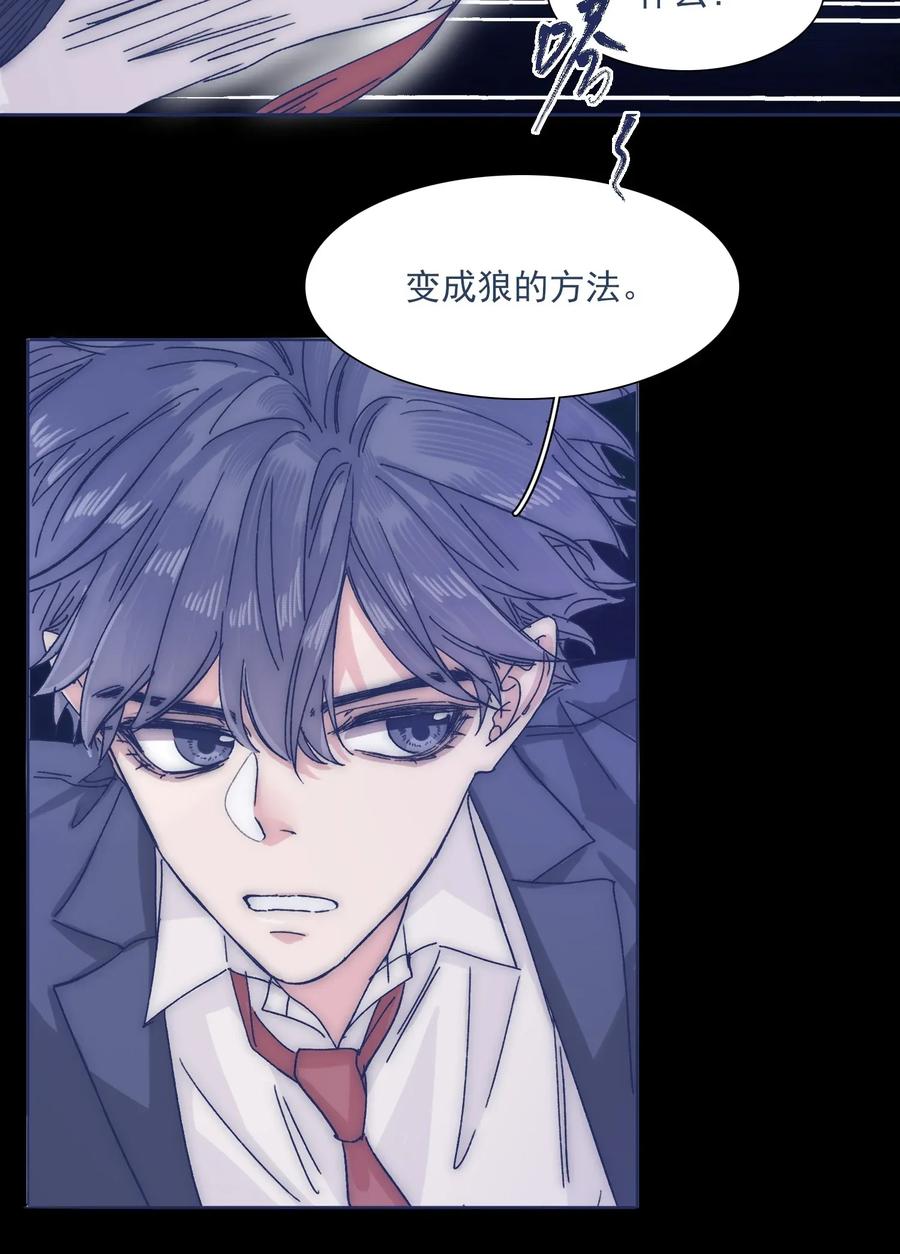034 如何变身？！22