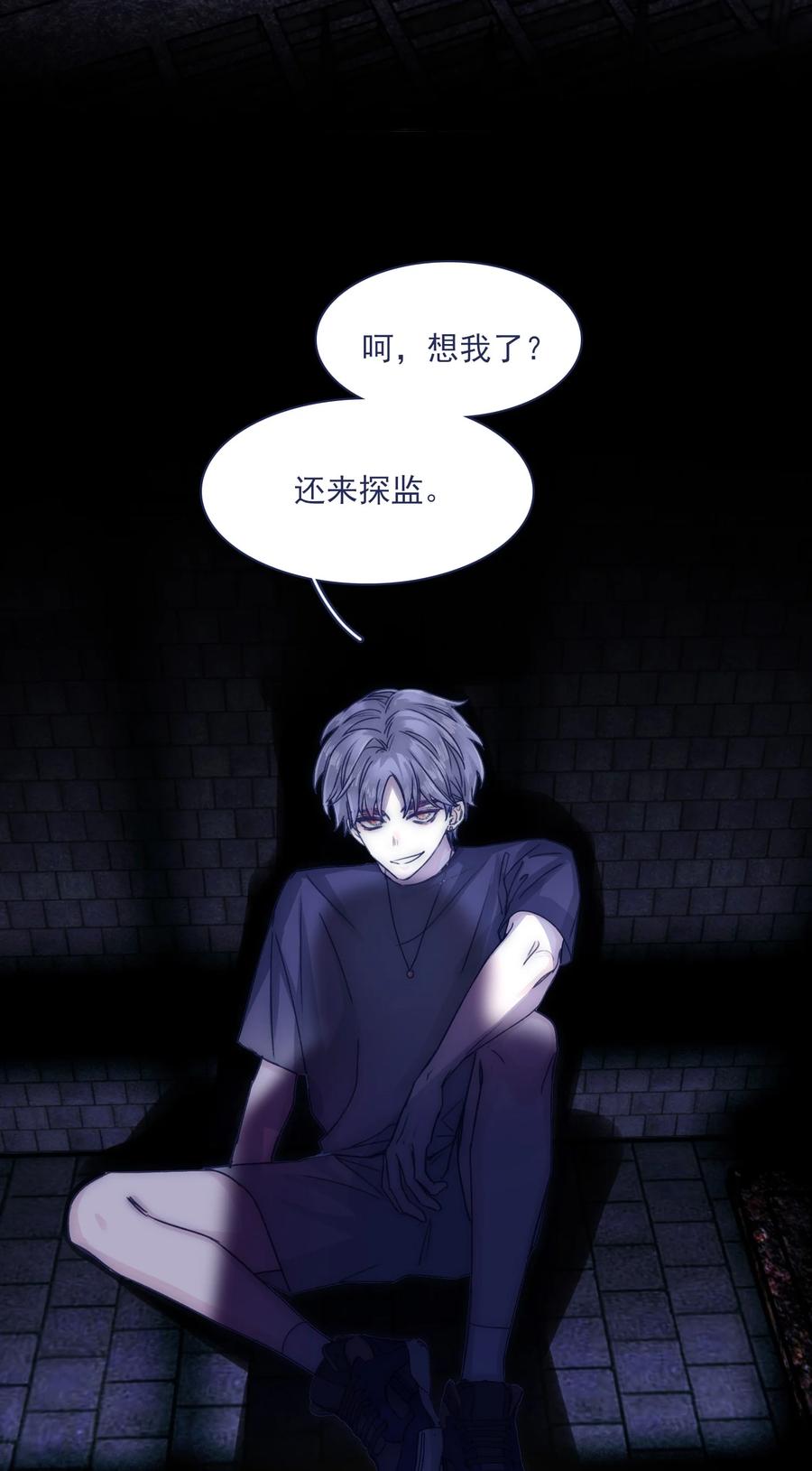 077 你管得着吗？7