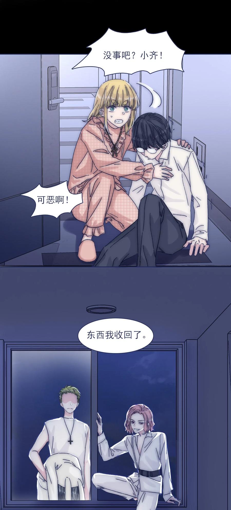 044 听我的呀~26