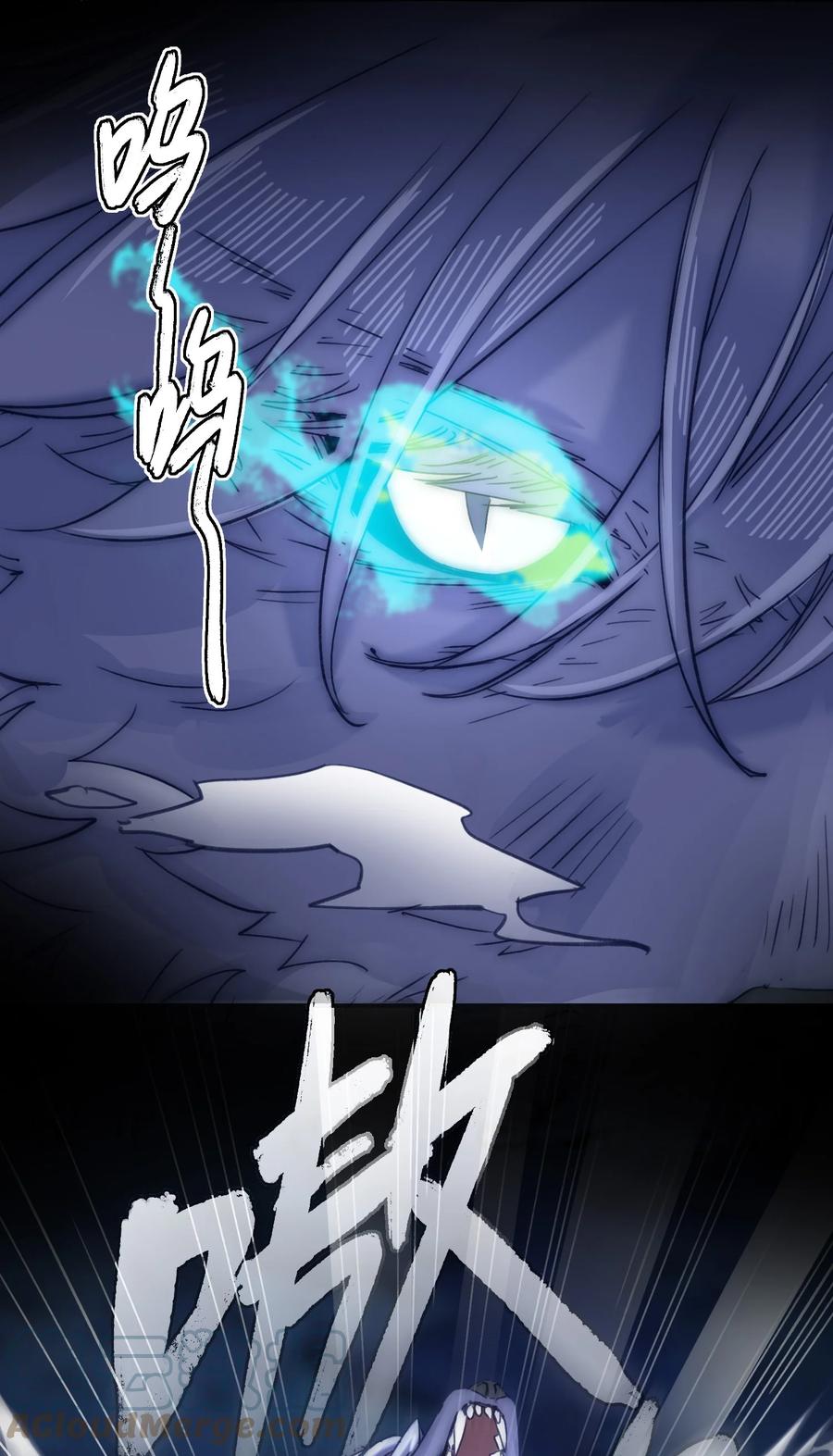 079 失控8