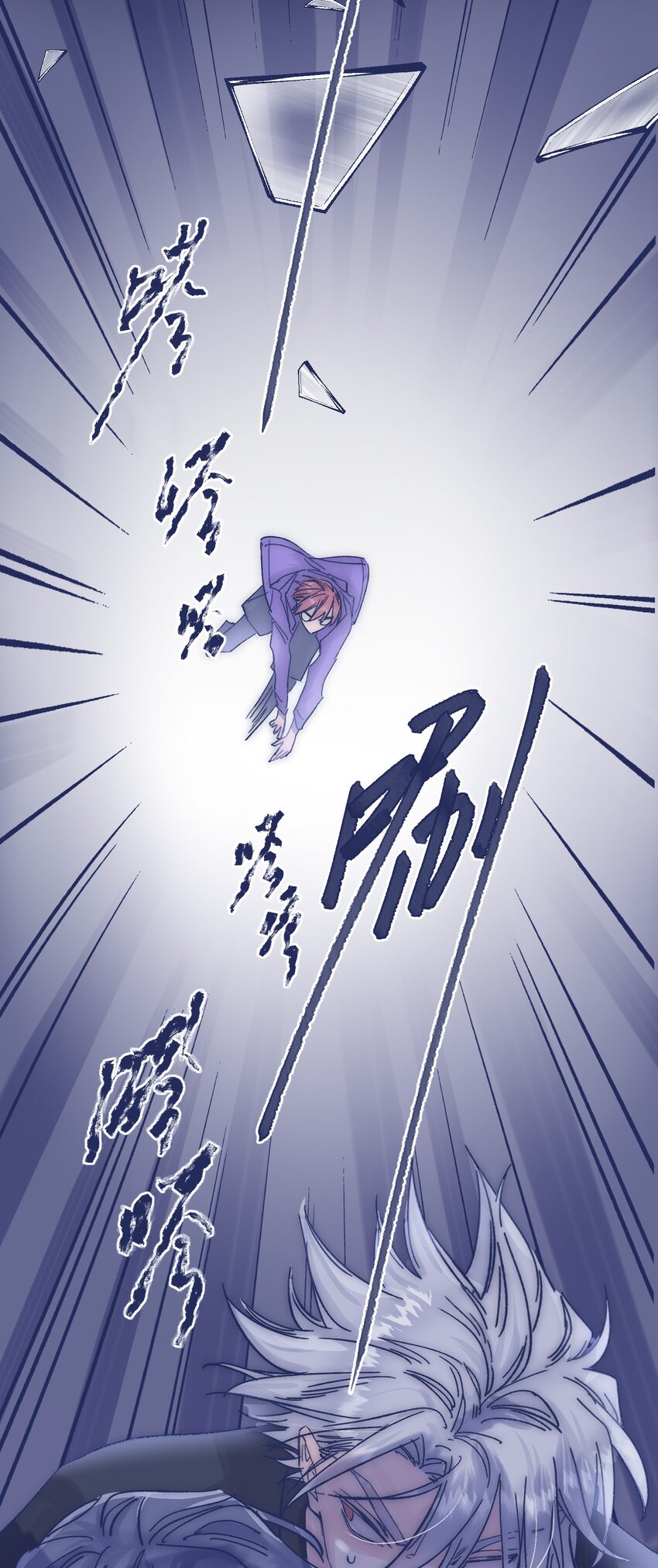 017 危机来临14