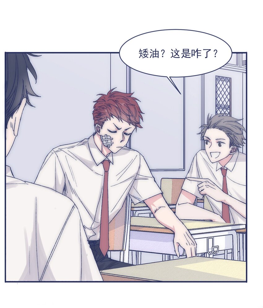 010 不要接近他2