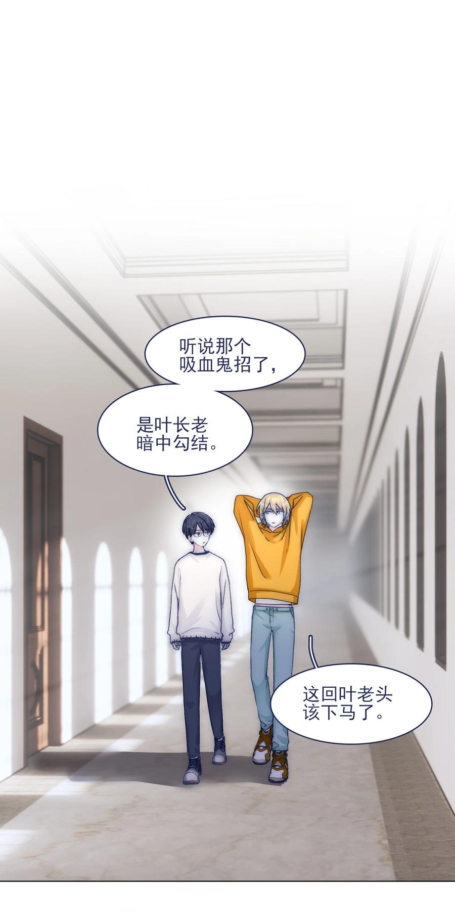 077 你管得着吗？1