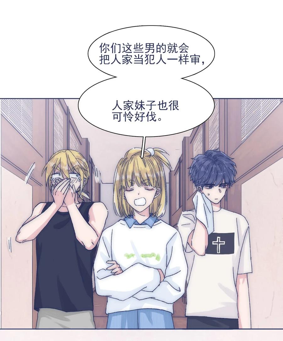 032 想找到他30