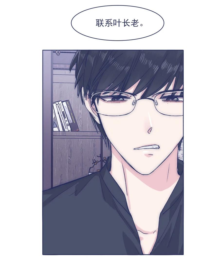 050 特殊能力37