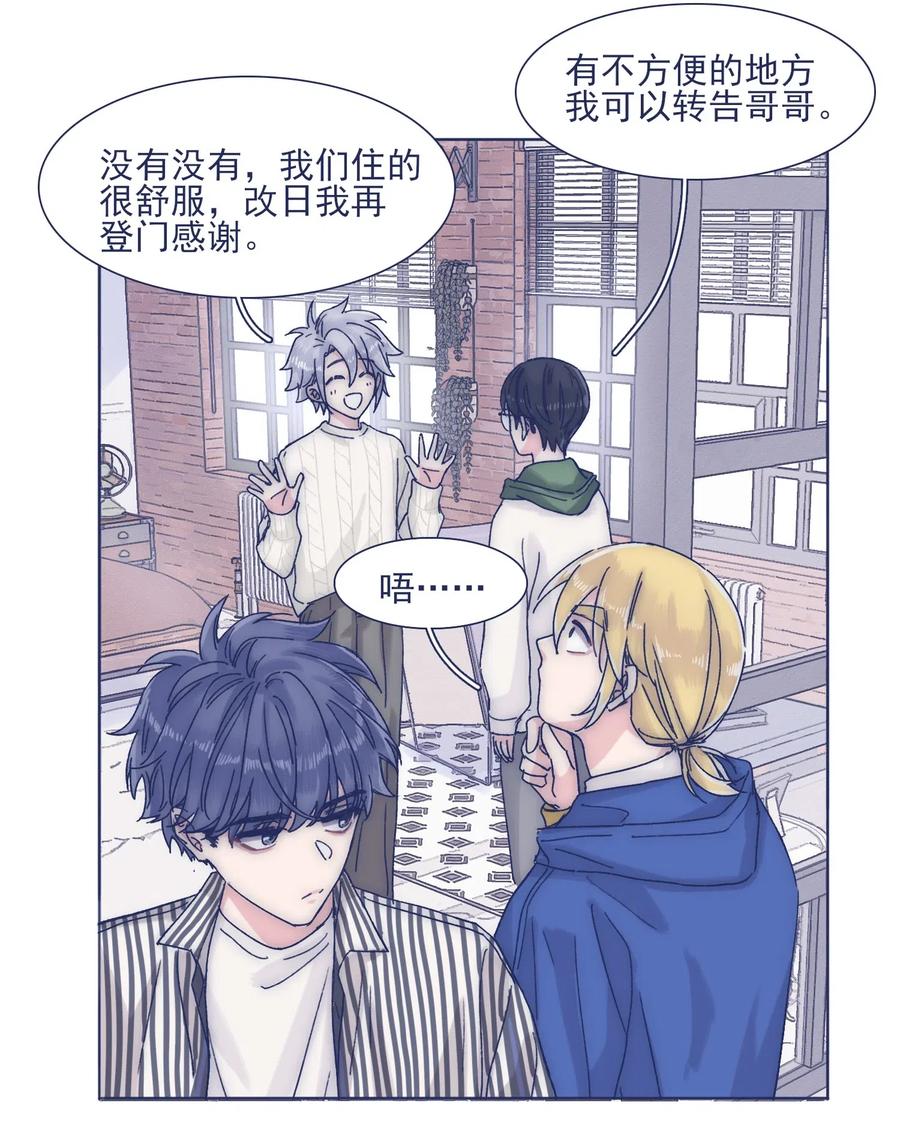040 吃蛋糕~2
