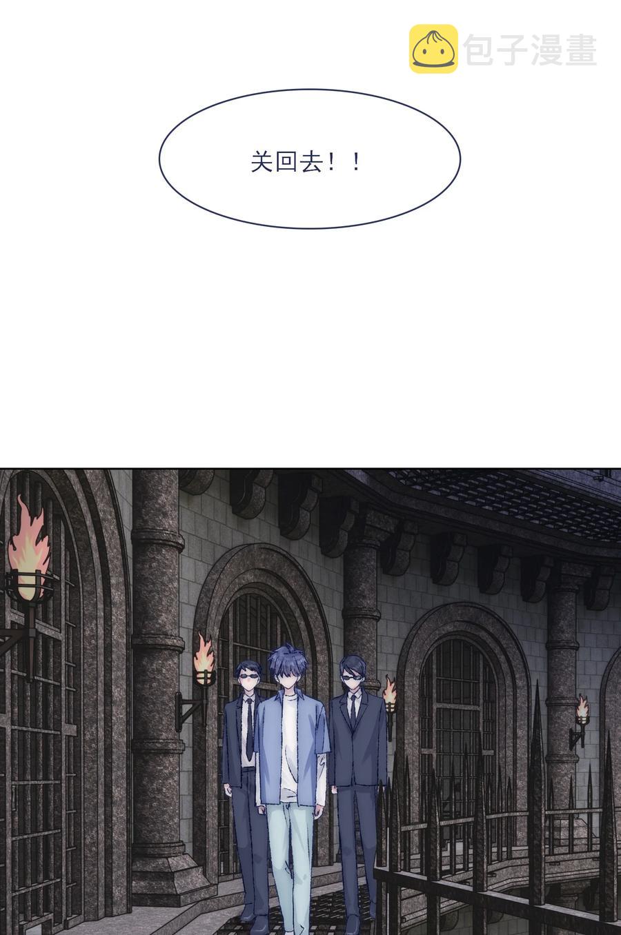 072 内讧11