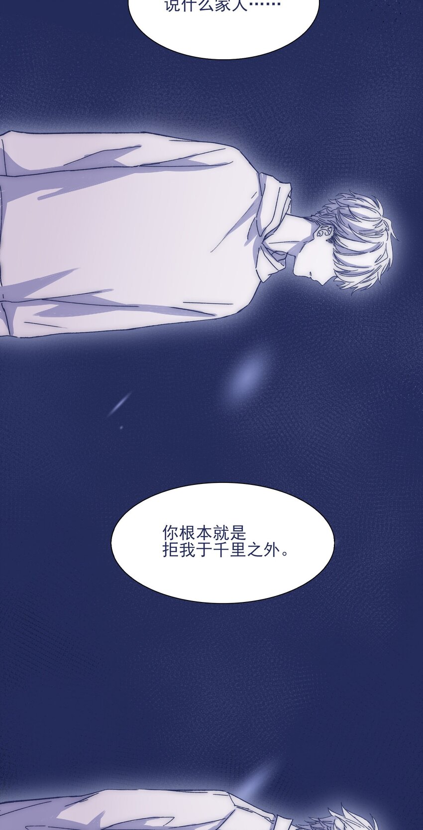 030 你对于我，真的很重要12
