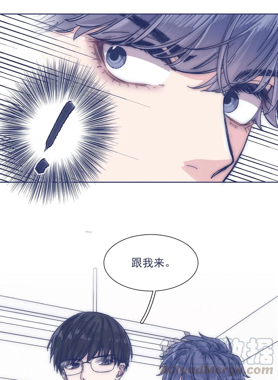 031 你都没办法保护自己12