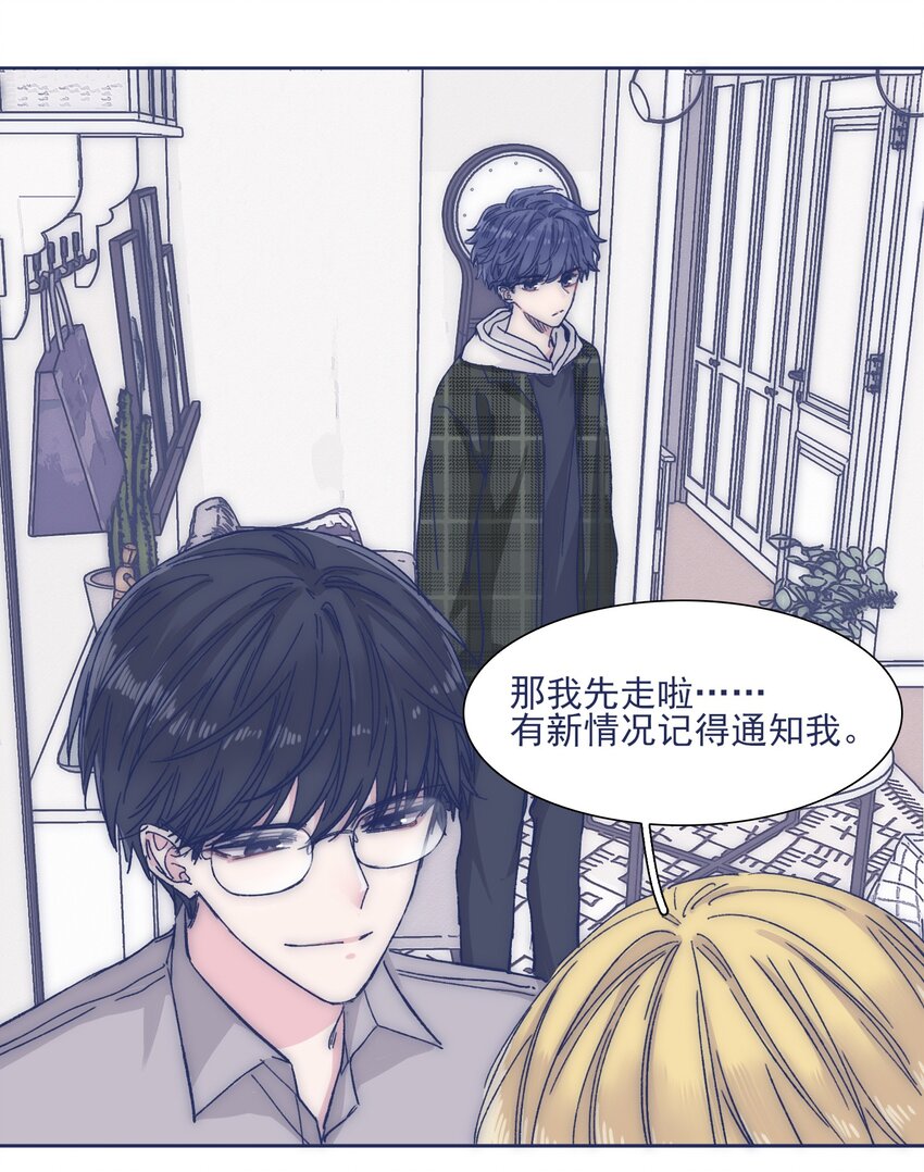 028 寻求真相10