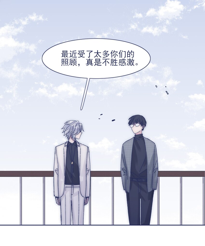 023 你怎么回事？！41
