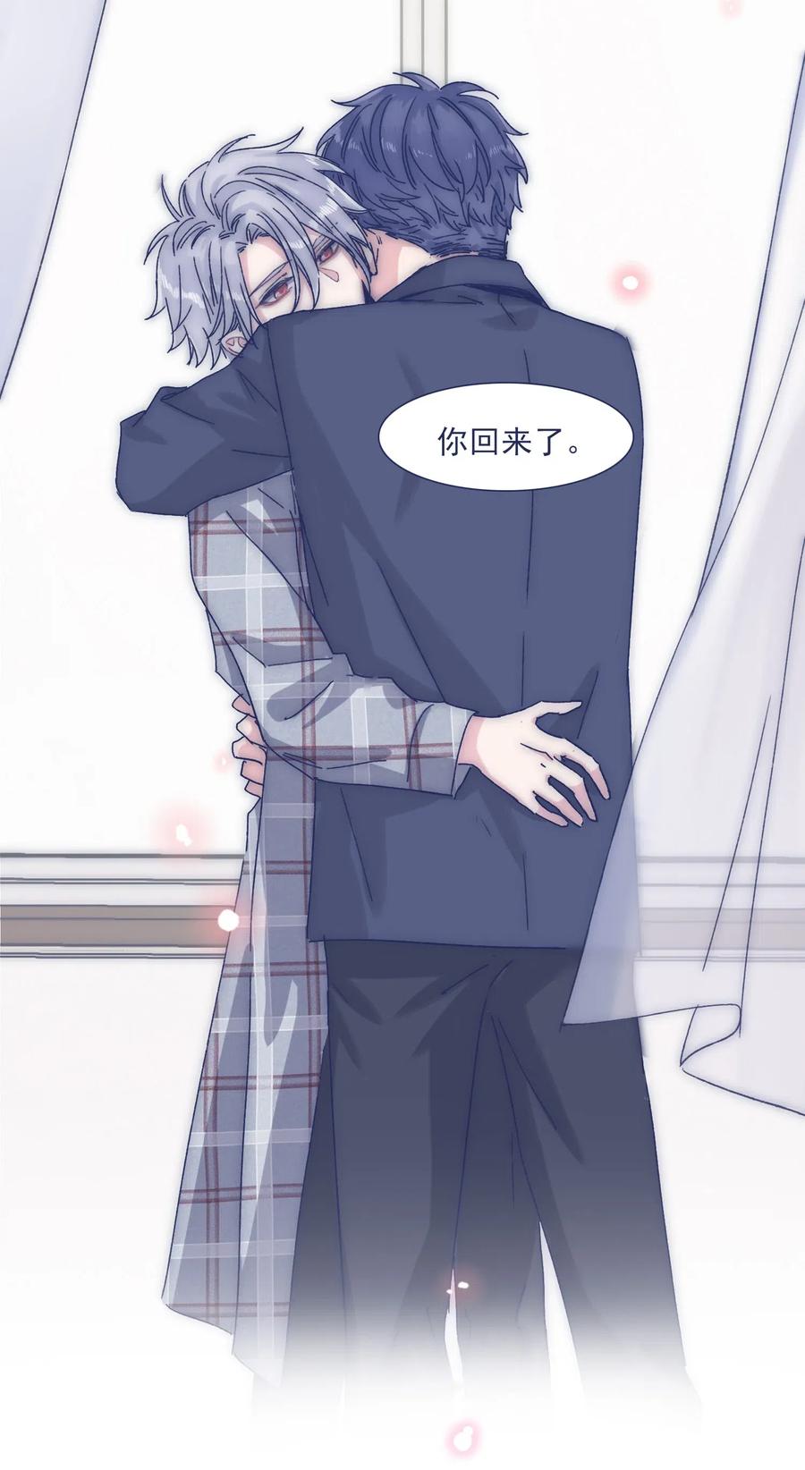 038 我害怕你再离开13